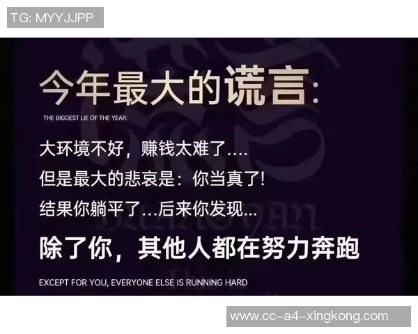 感恩2025赛季的每一次成功与失败无悔的回忆与珍贵的遗憾