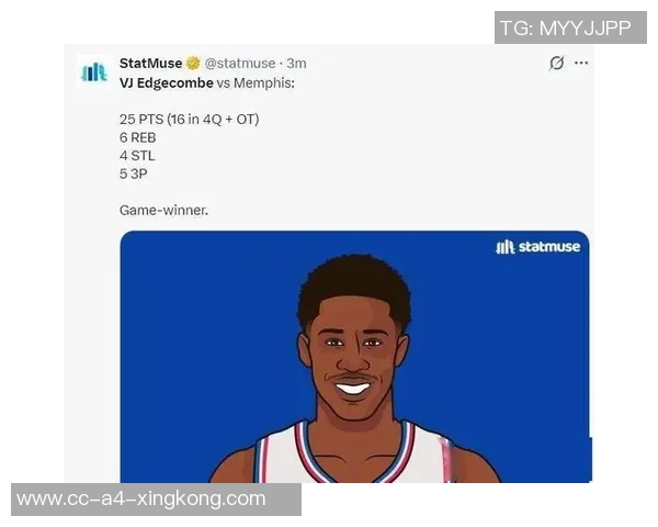 埃奇库姆半场表现低迷仅得4分3板5助3断1帽手感依旧未到位