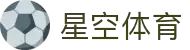 星空体育官网-APP下载| XINGKONG SPORTS